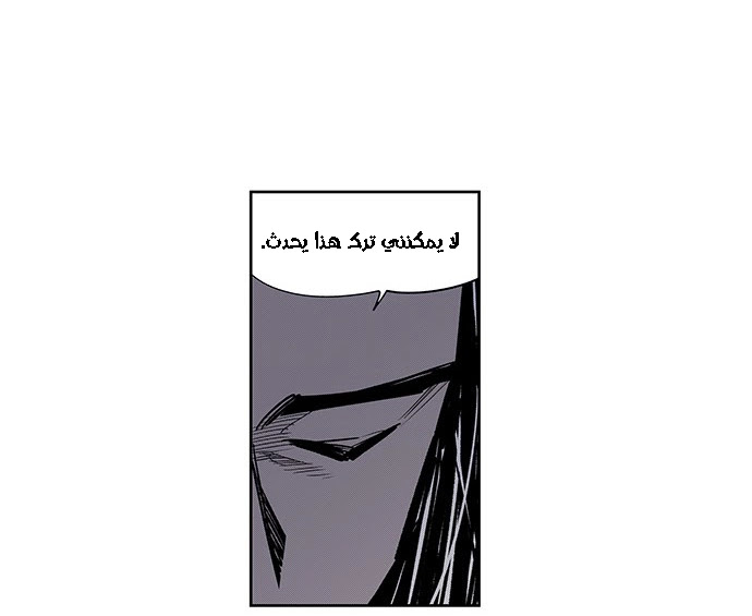 Read fight class 3 AR Manga Online