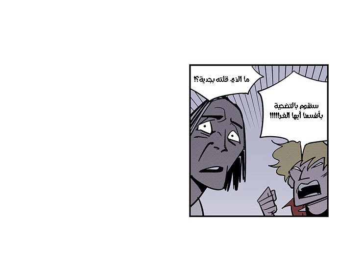 Read fight class 3 AR Manga Online
