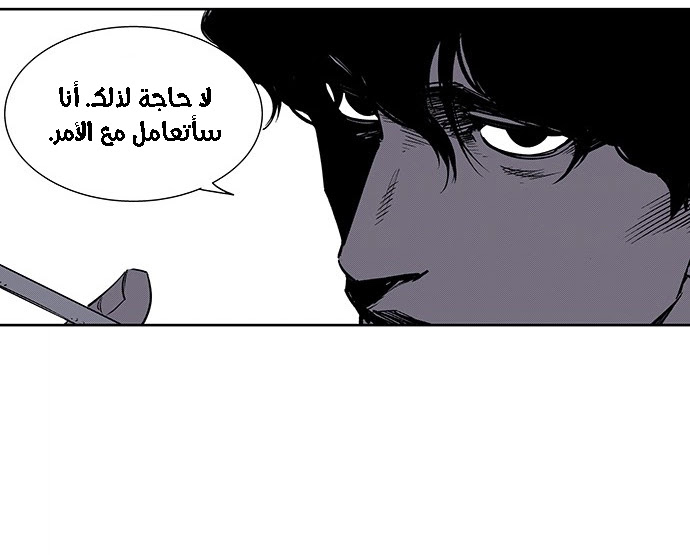 Read fight class 3 AR Manga Online