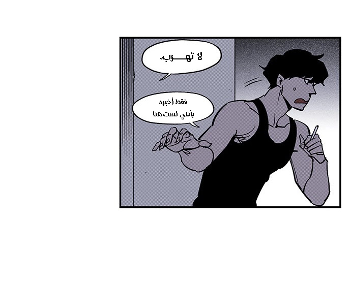 Read fight class 3 AR Manga Online