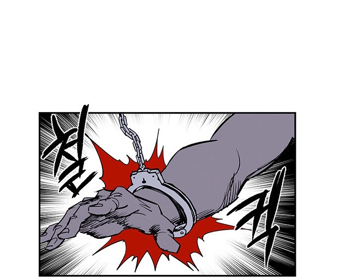 Read fight class 3 AR Manga Online
