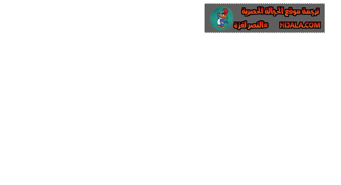 Read fight class 3 AR Manga Online