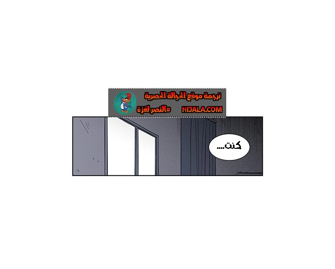 Read fight class 3 AR Manga Online
