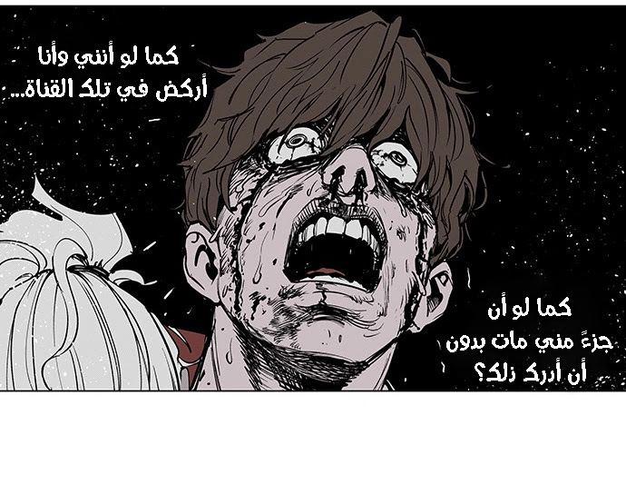 Read fight class 3 AR Manga Online