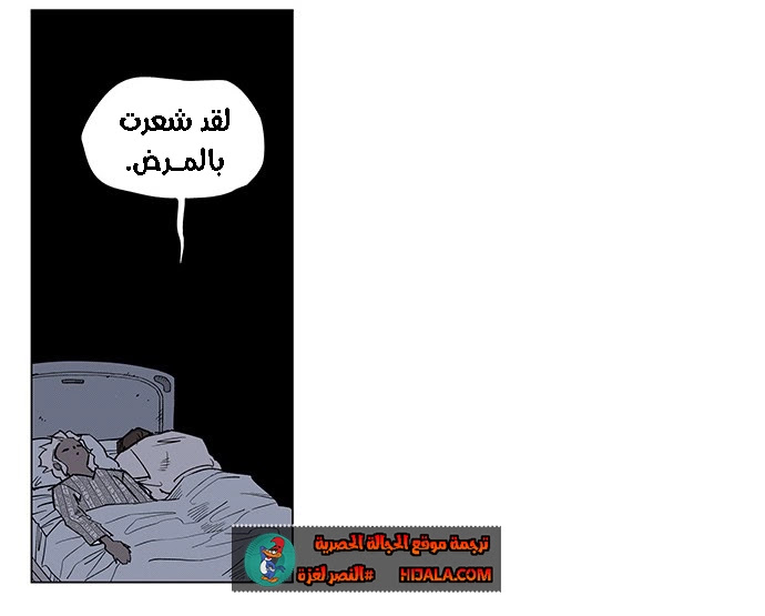 Read fight class 3 AR Manga Online