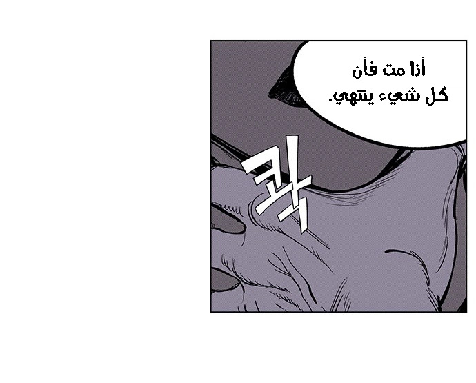 Read fight class 3 AR Manga Online