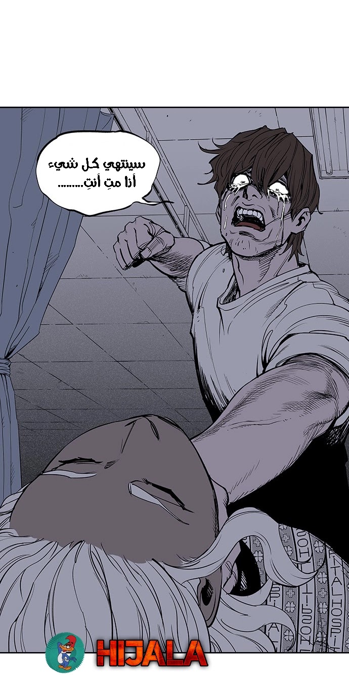 Read fight class 3 AR Manga Online