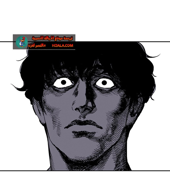 Read fight class 3 AR Manga Online