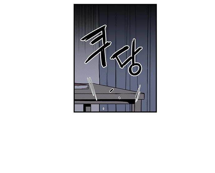 Read fight class 3 AR Manga Online