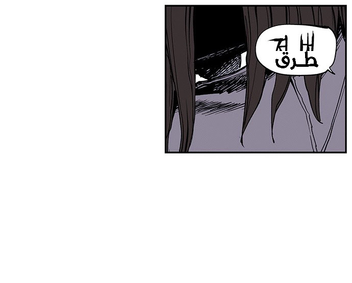 Read fight class 3 AR Manga Online