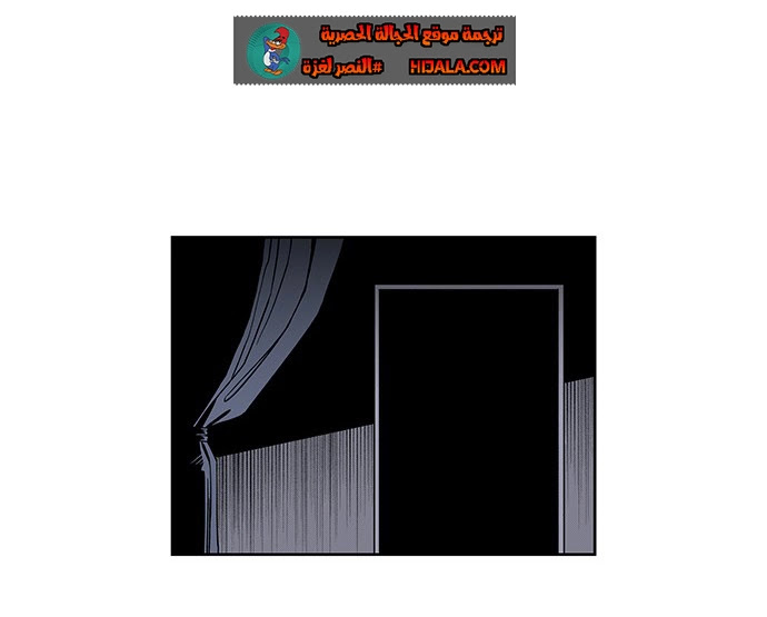 Read fight class 3 AR Manga Online
