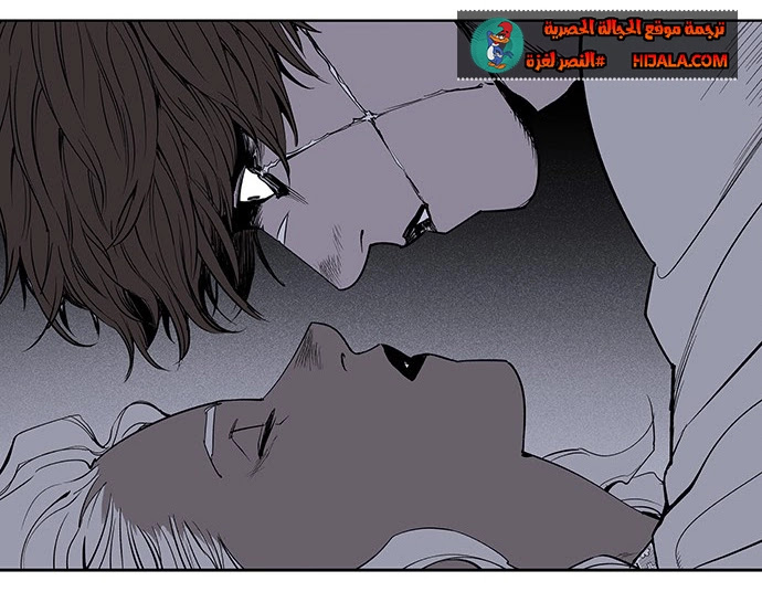 Read fight class 3 AR Manga Online