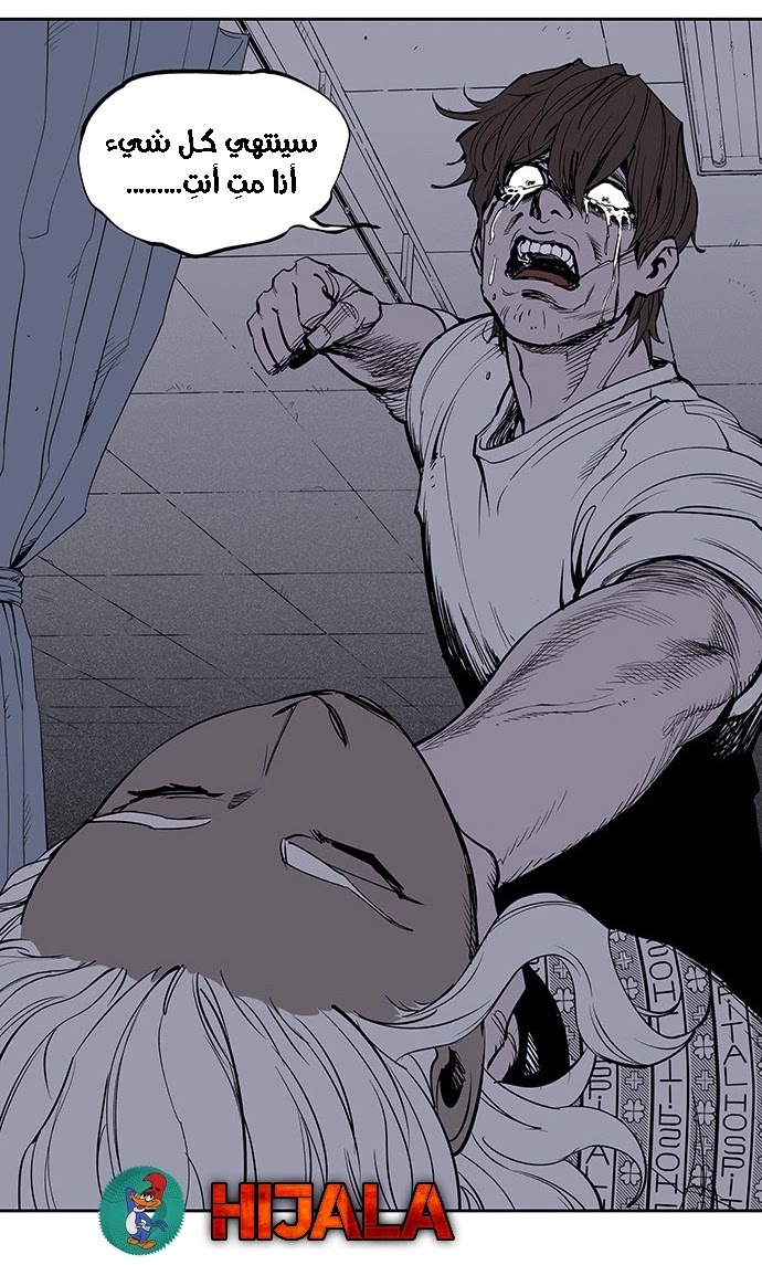 Read fight class 3 AR Manga Online