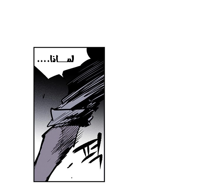 Read fight class 3 AR Manga Online