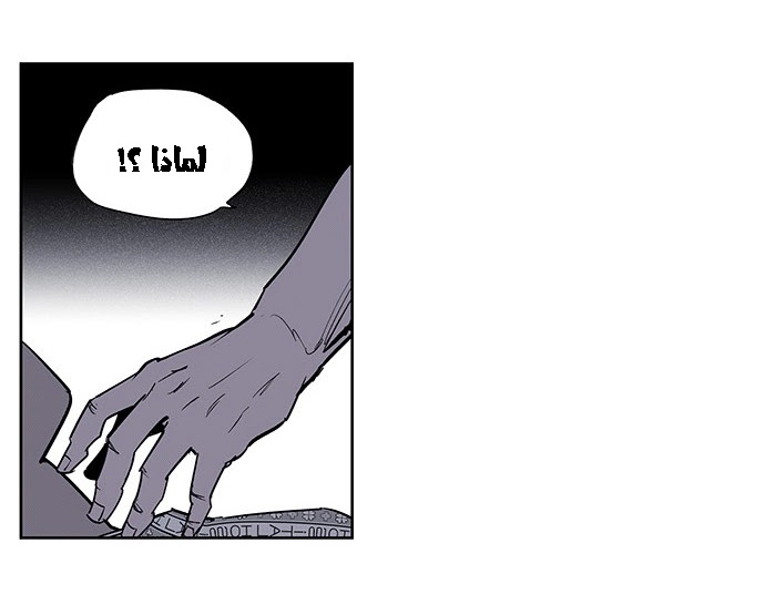 Read fight class 3 AR Manga Online