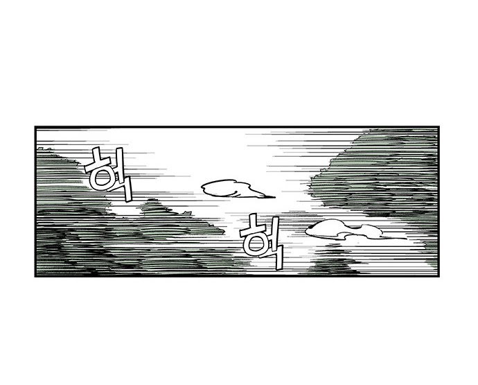 Read fight class 3 AR Manga Online