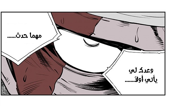 Read fight class 3 AR Manga Online