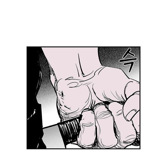 Read fight class 3 AR Manga Online