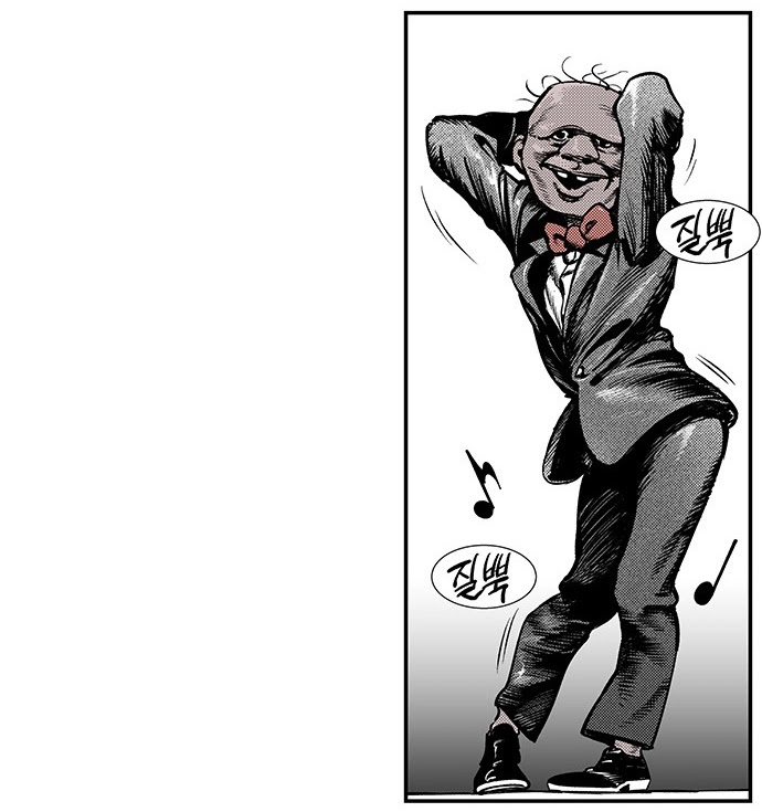 Read fight class 3 AR Manga Online