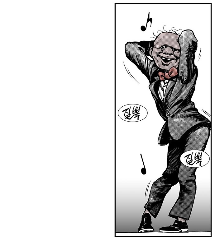 Read fight class 3 AR Manga Online