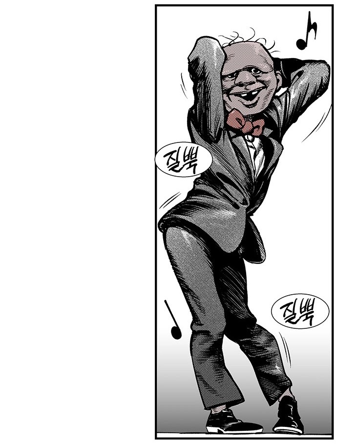 Read fight class 3 AR Manga Online