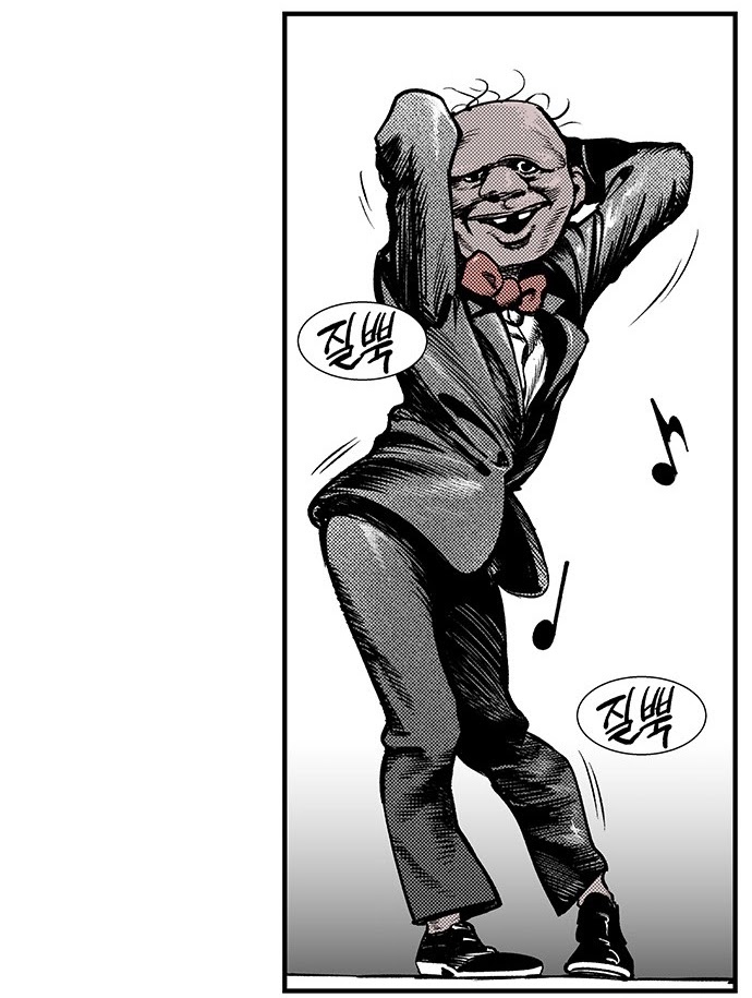 Read fight class 3 AR Manga Online