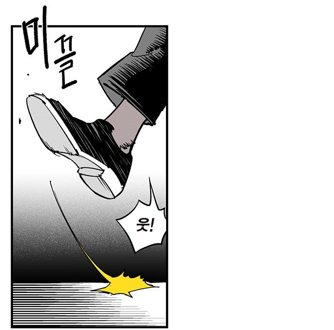 Read fight class 3 AR Manga Online