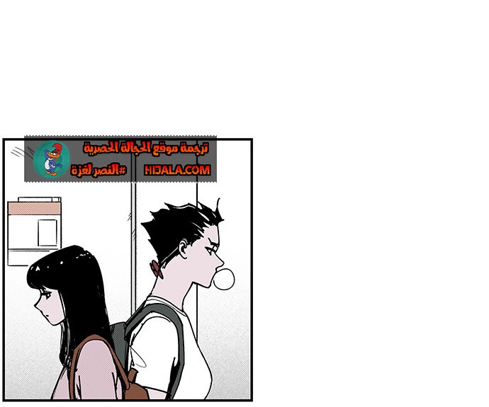 Read fight class 3 AR Manga Online