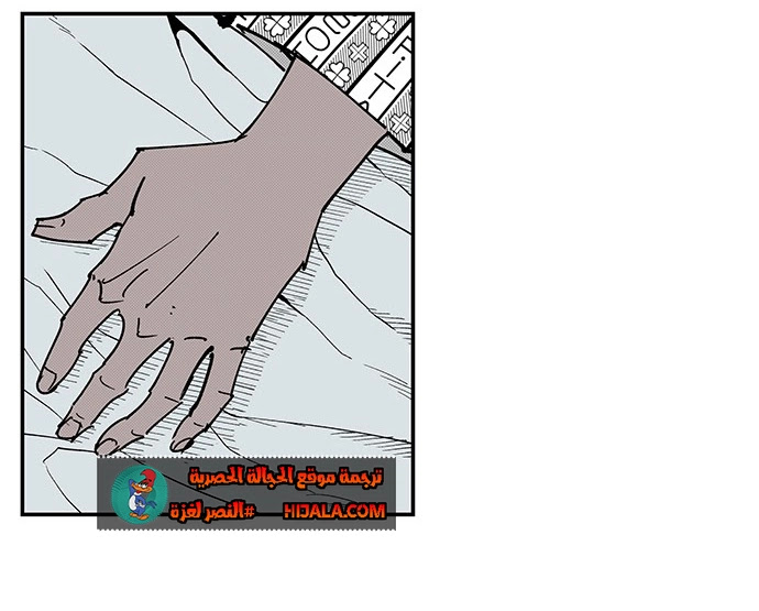 Read fight class 3 AR Manga Online