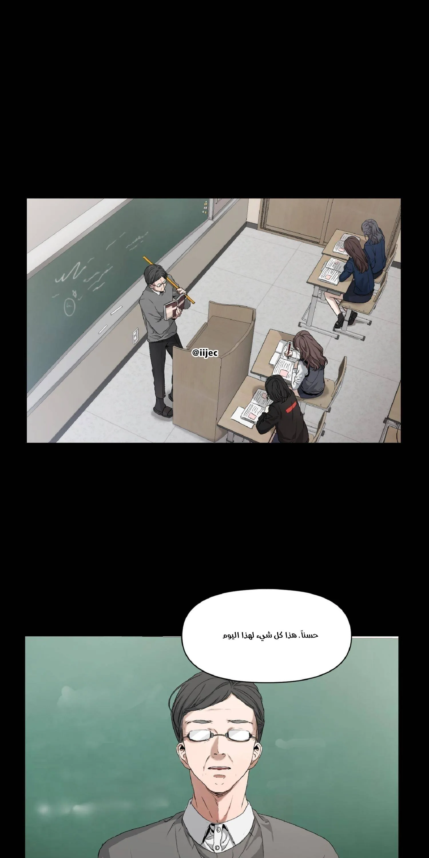 Read free in dreams AR Manga Online