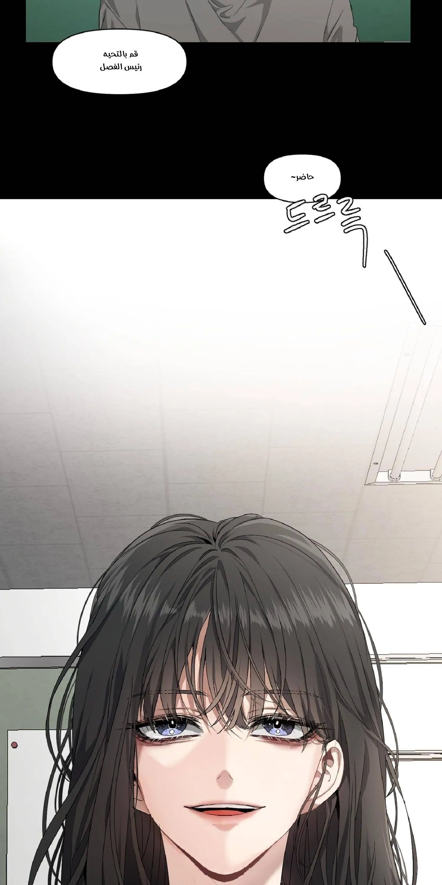 Read free in dreams AR Manga Online