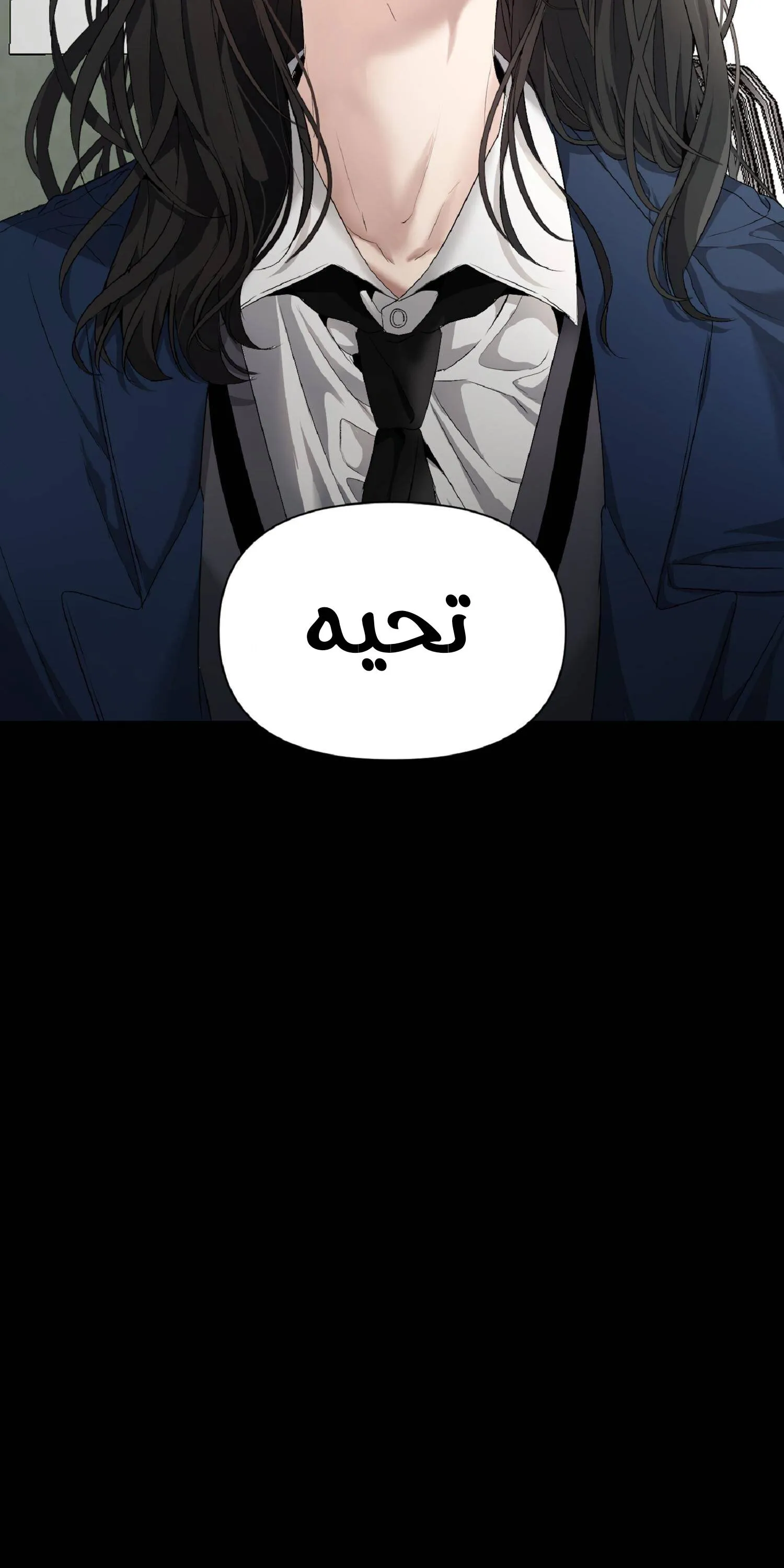 Read free in dreams AR Manga Online