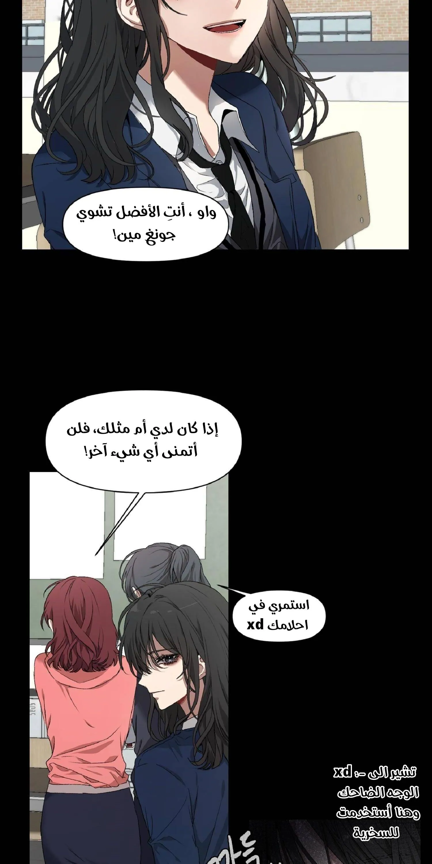 Read free in dreams AR Manga Online