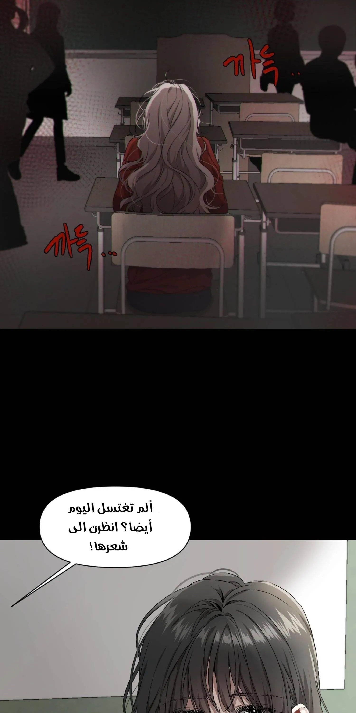 Read free in dreams AR Manga Online