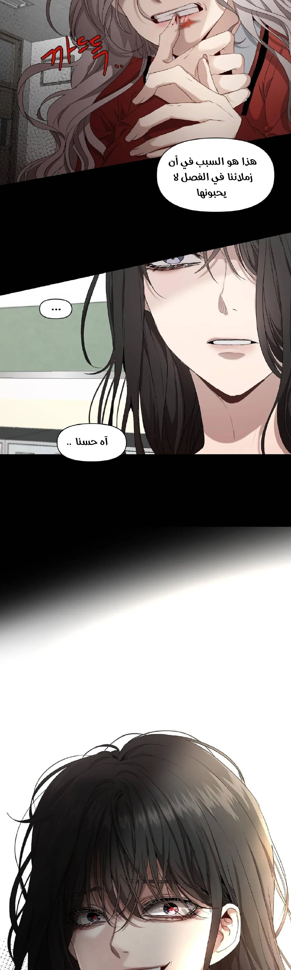 Read free in dreams AR Manga Online
