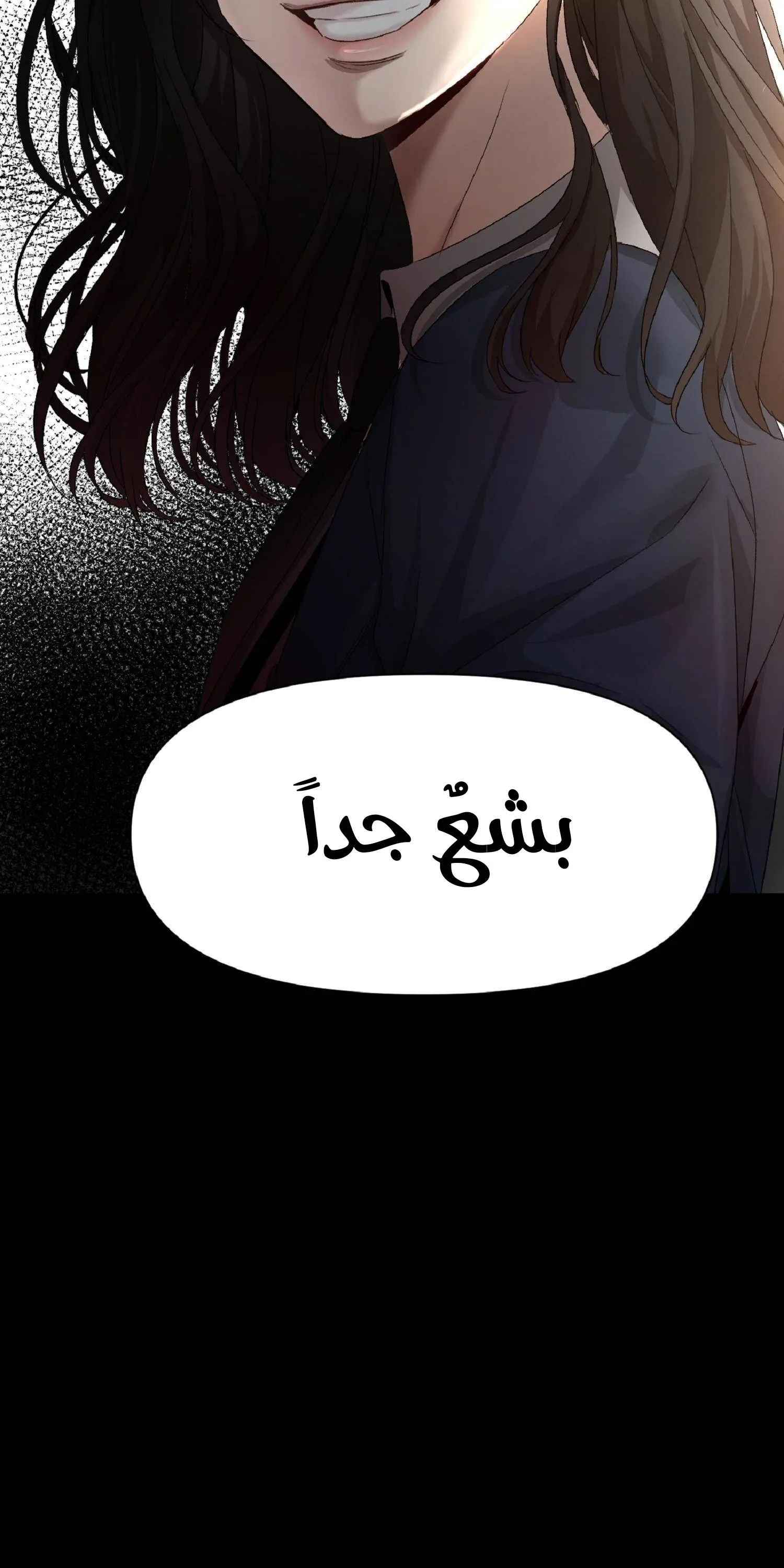 Read free in dreams AR Manga Online
