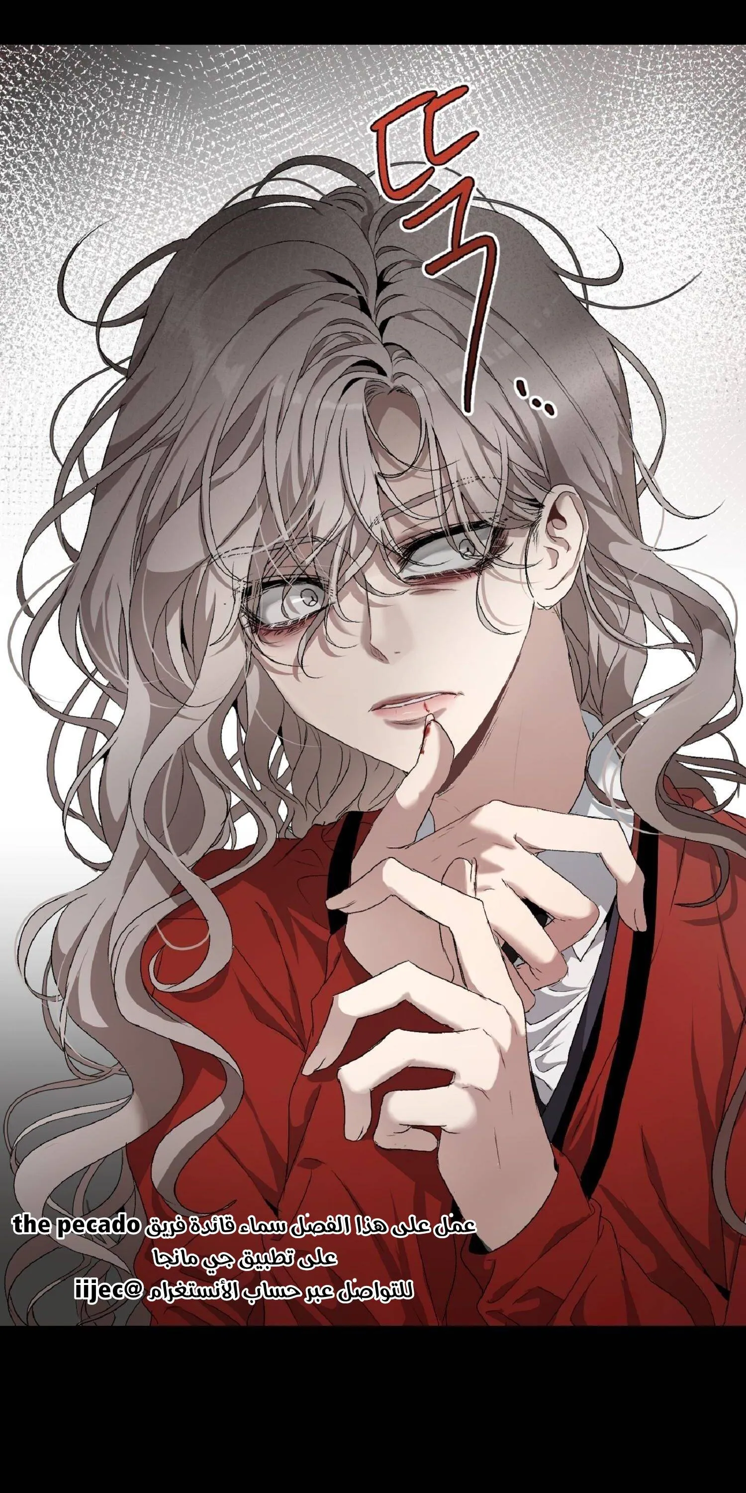 Read free in dreams AR Manga Online