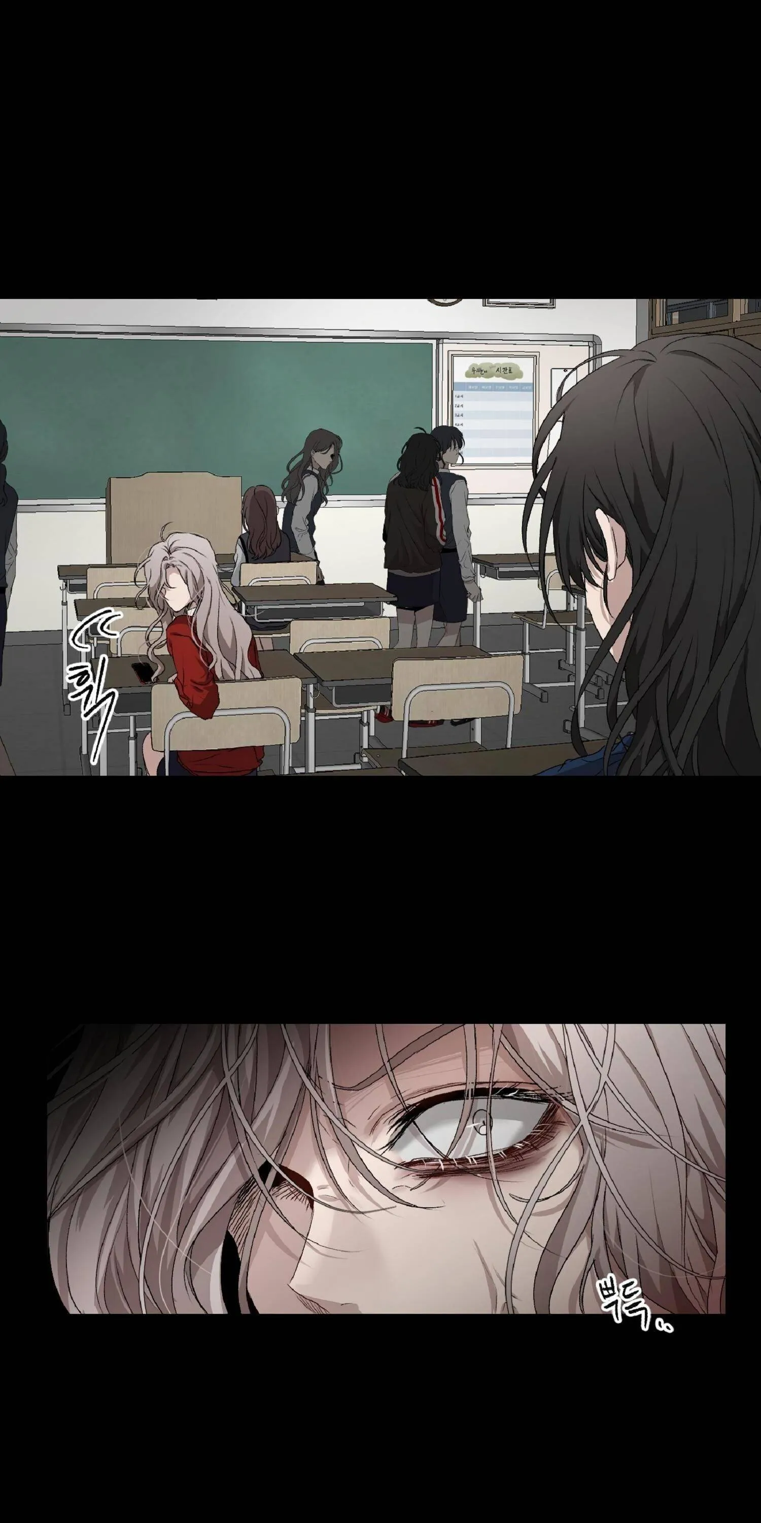 Read free in dreams AR Manga Online