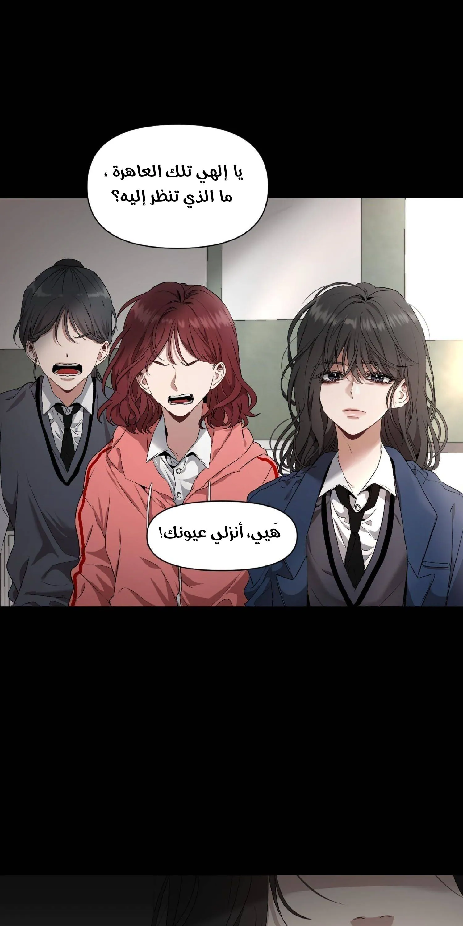 Read free in dreams AR Manga Online