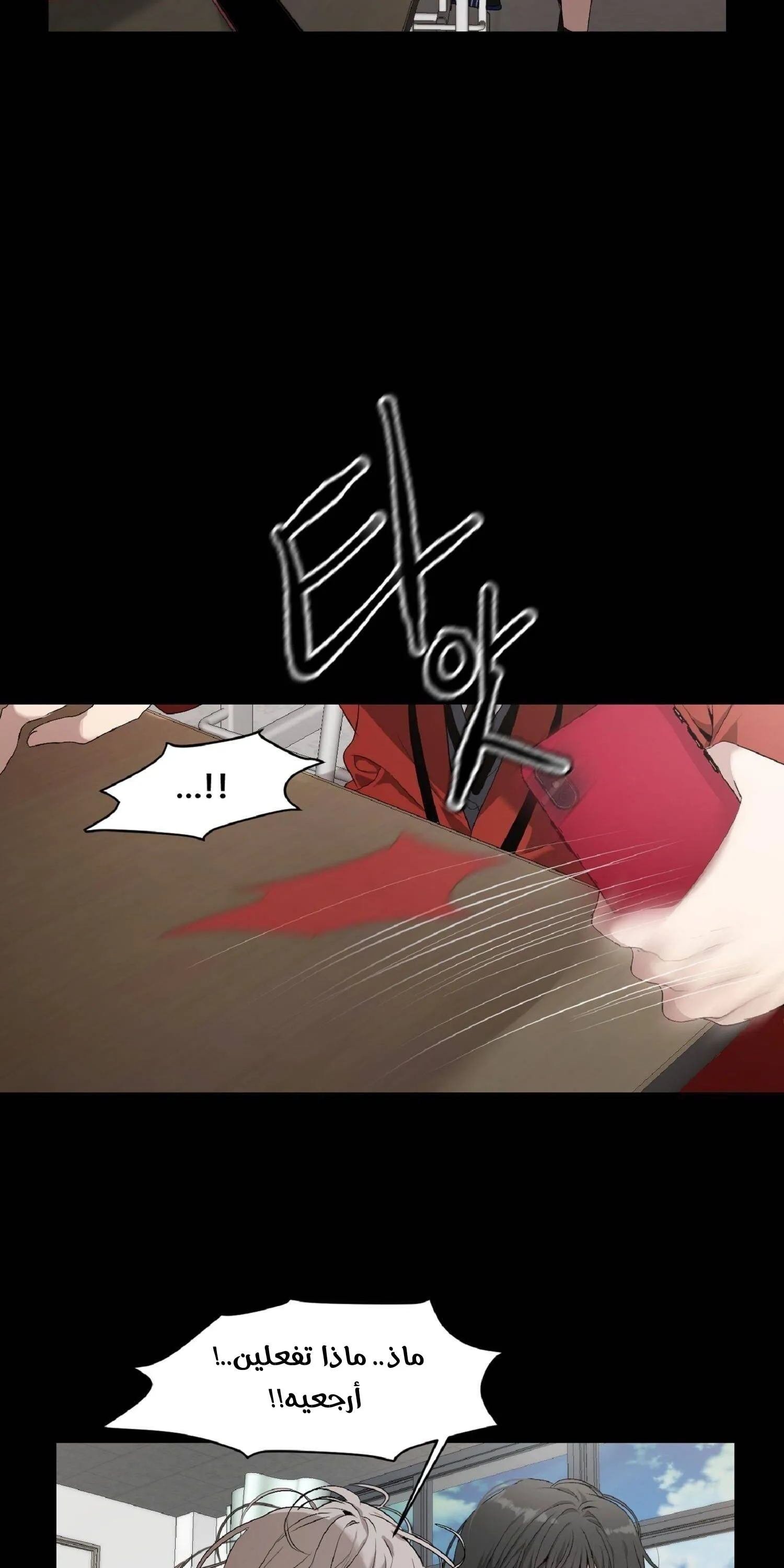 Read free in dreams AR Manga Online