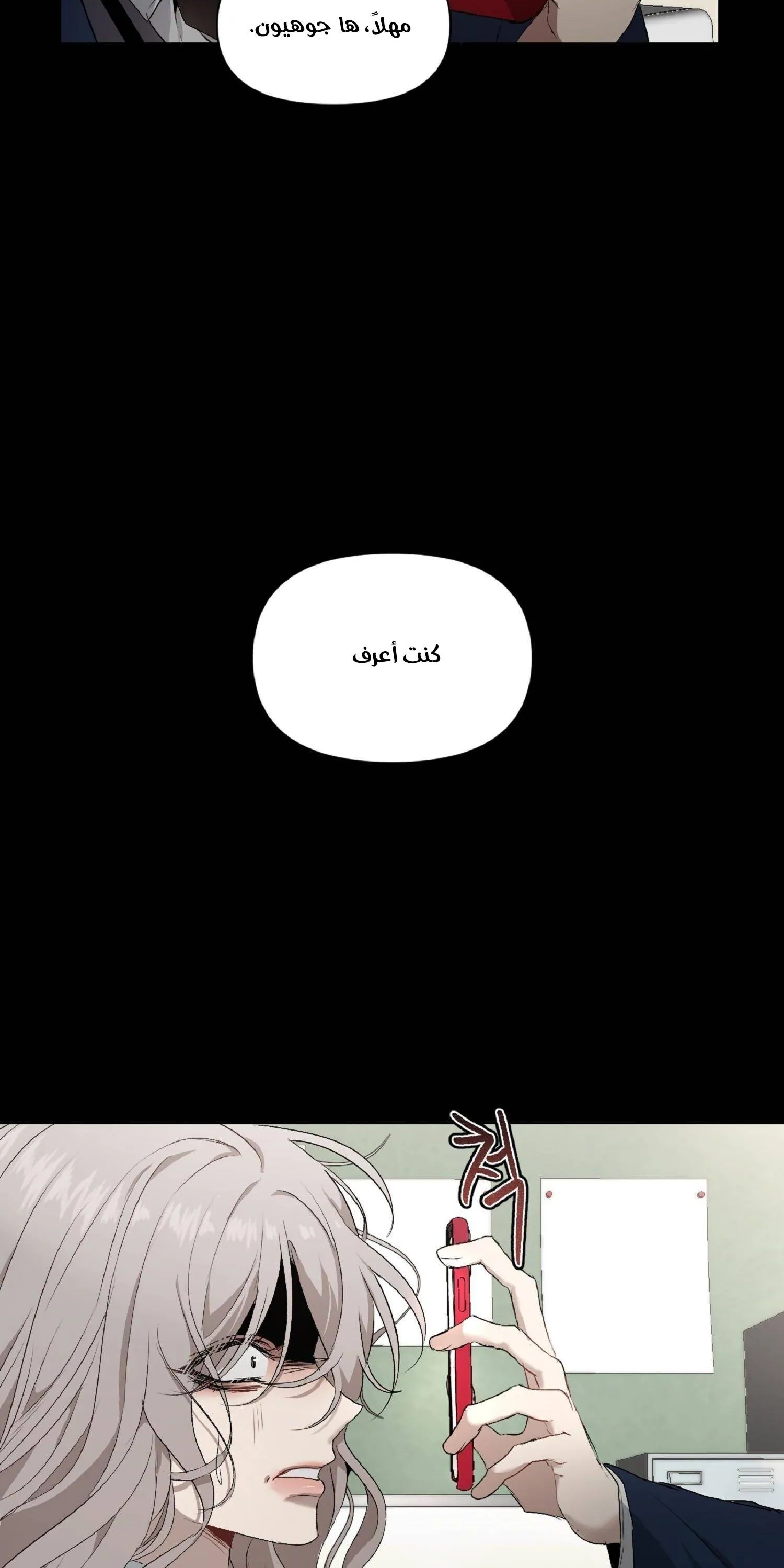 Read free in dreams AR Manga Online