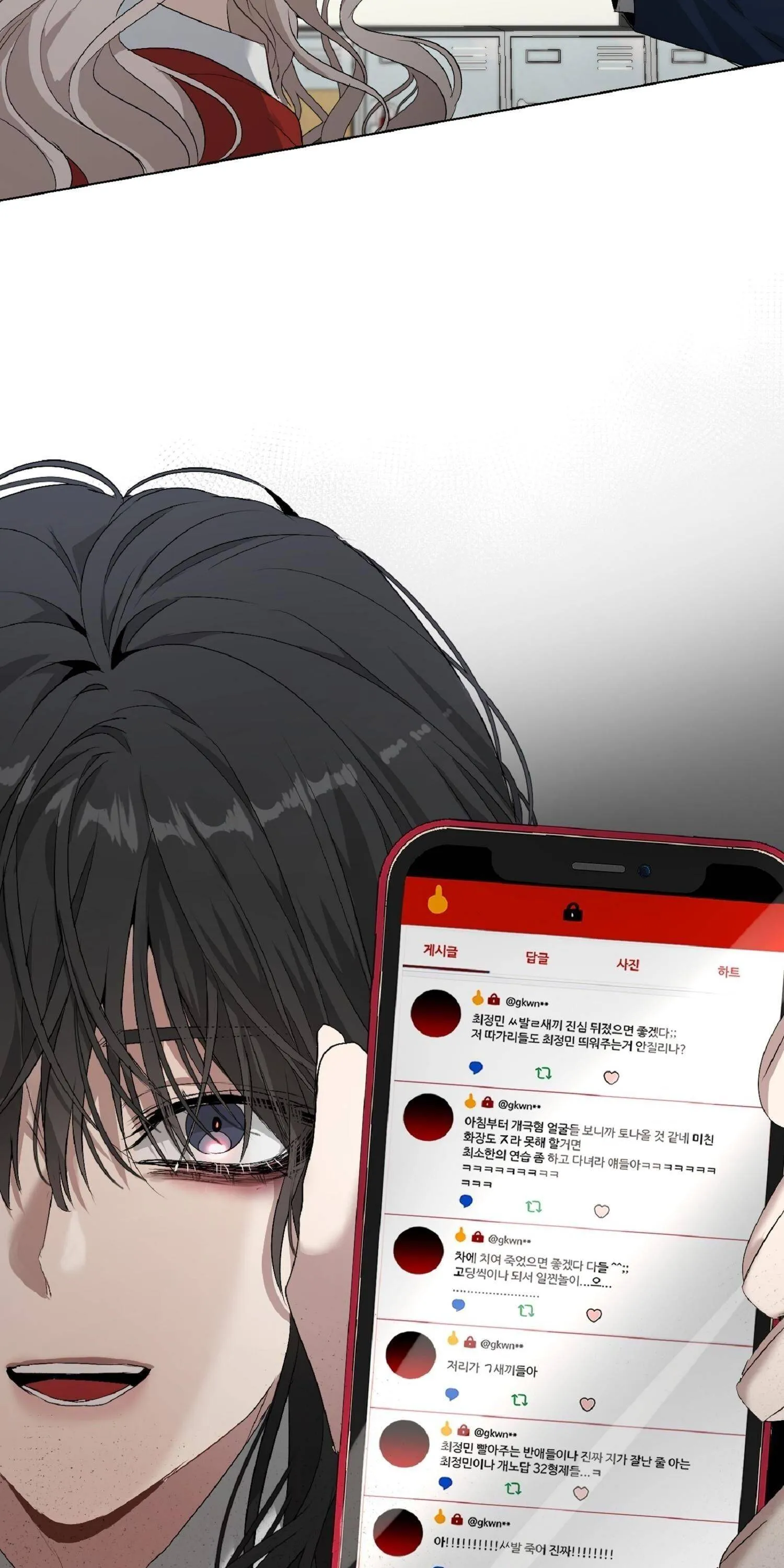 Read free in dreams AR Manga Online