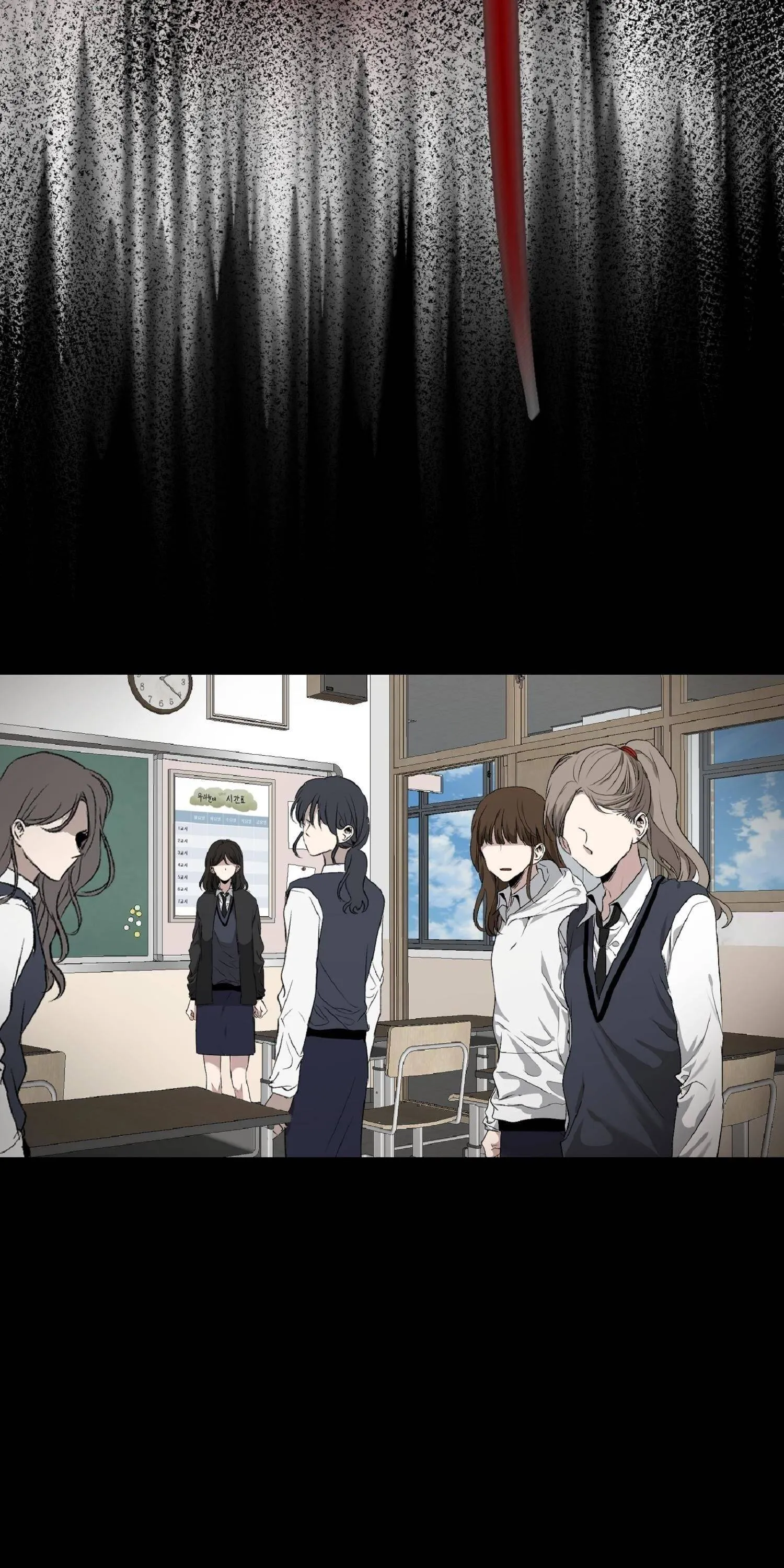 Read free in dreams AR Manga Online