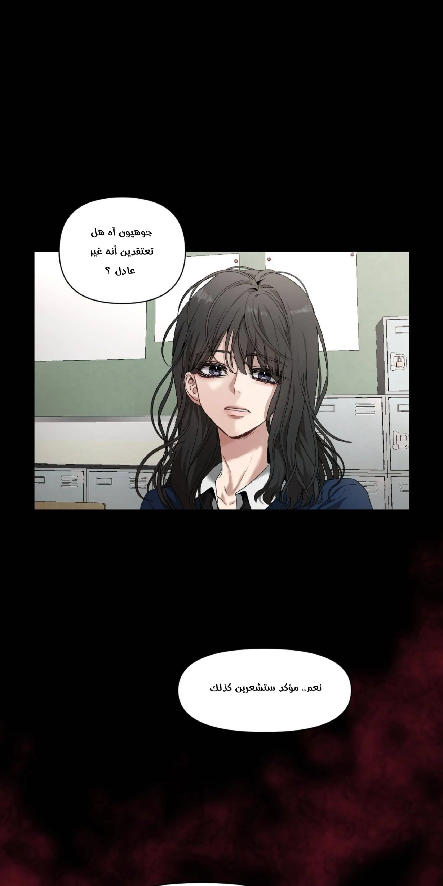 Read free in dreams AR Manga Online