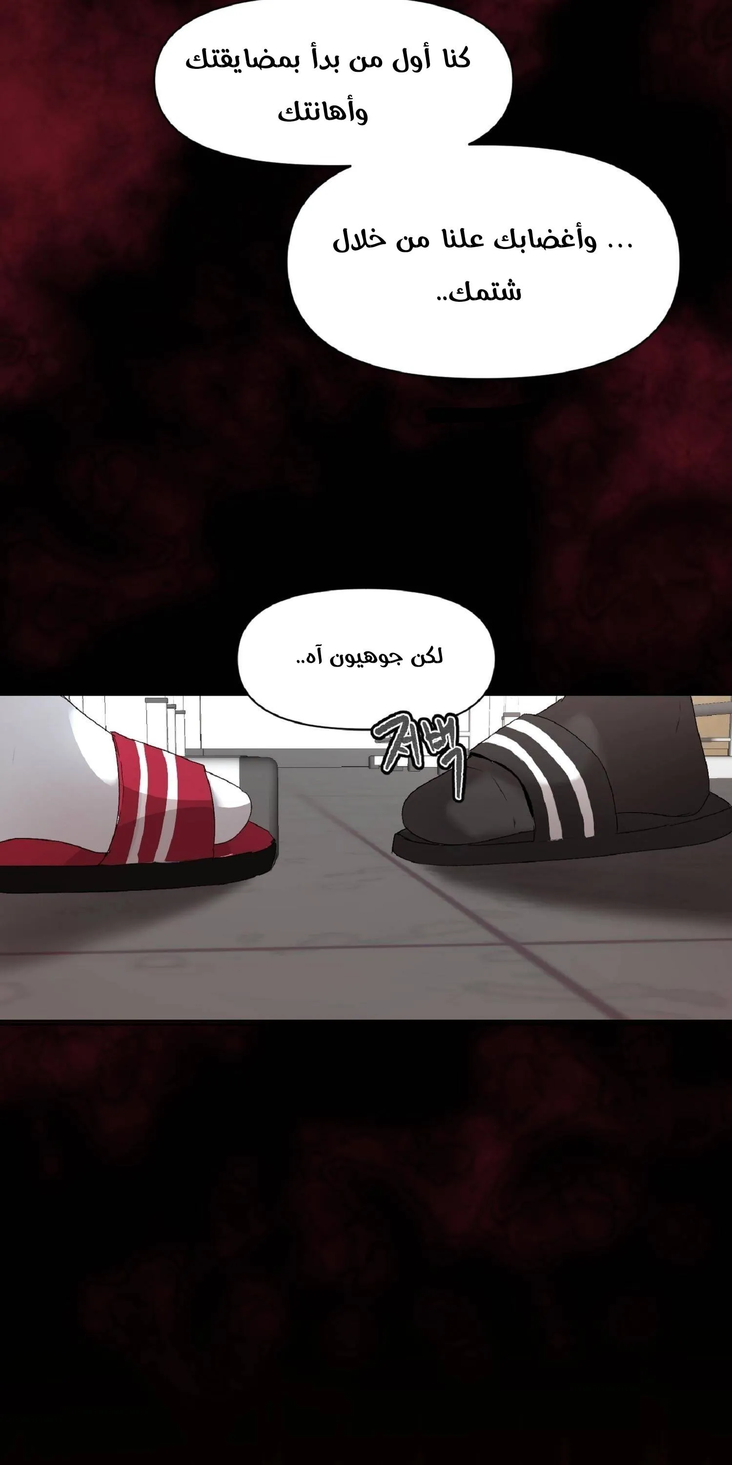 Read free in dreams AR Manga Online