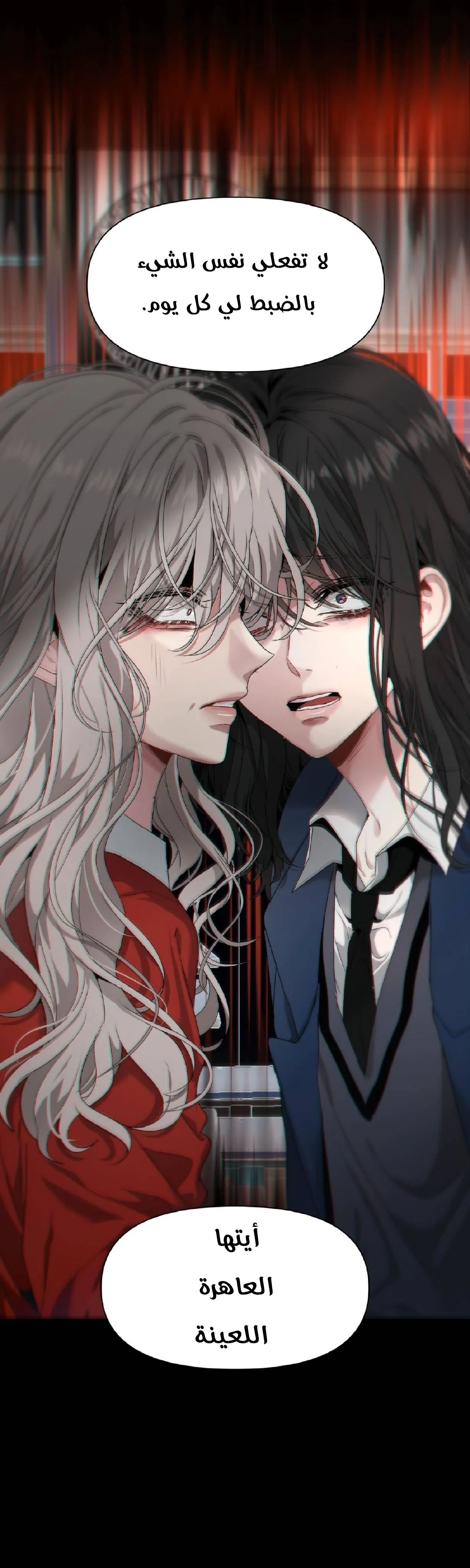 Read free in dreams AR Manga Online