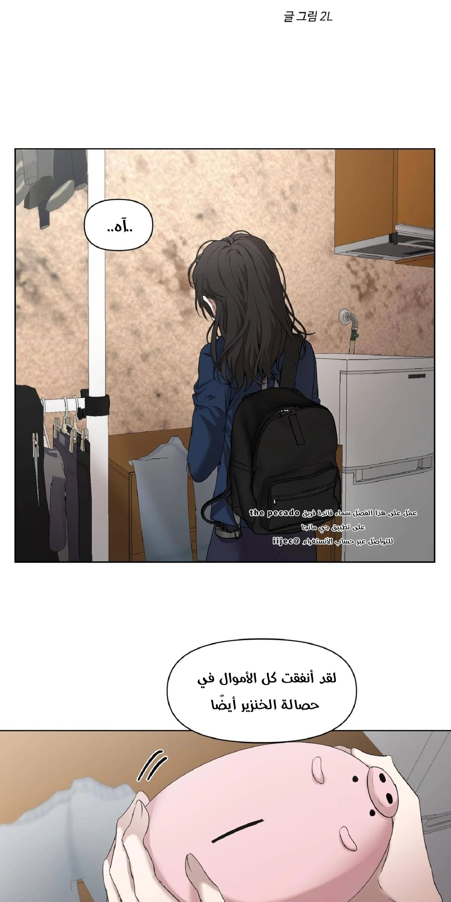 Read free in dreams AR Manga Online