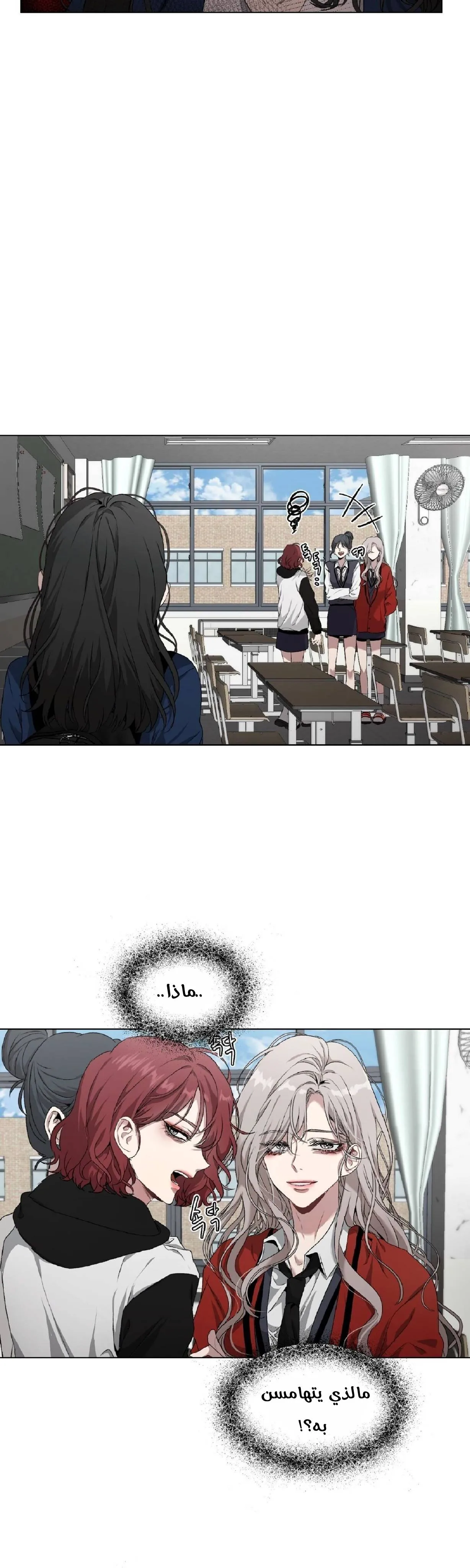 Read free in dreams AR Manga Online