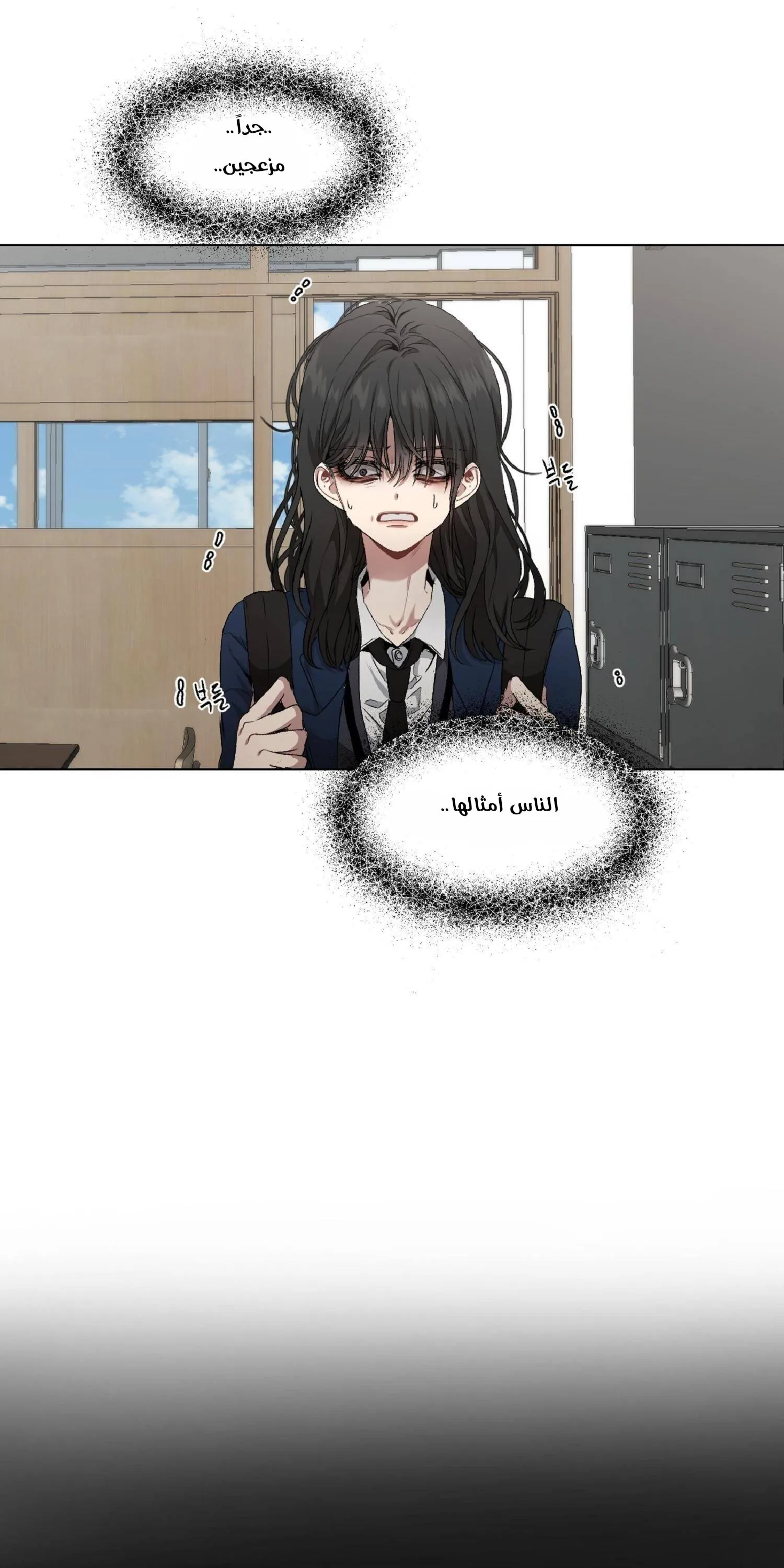 Read free in dreams AR Manga Online