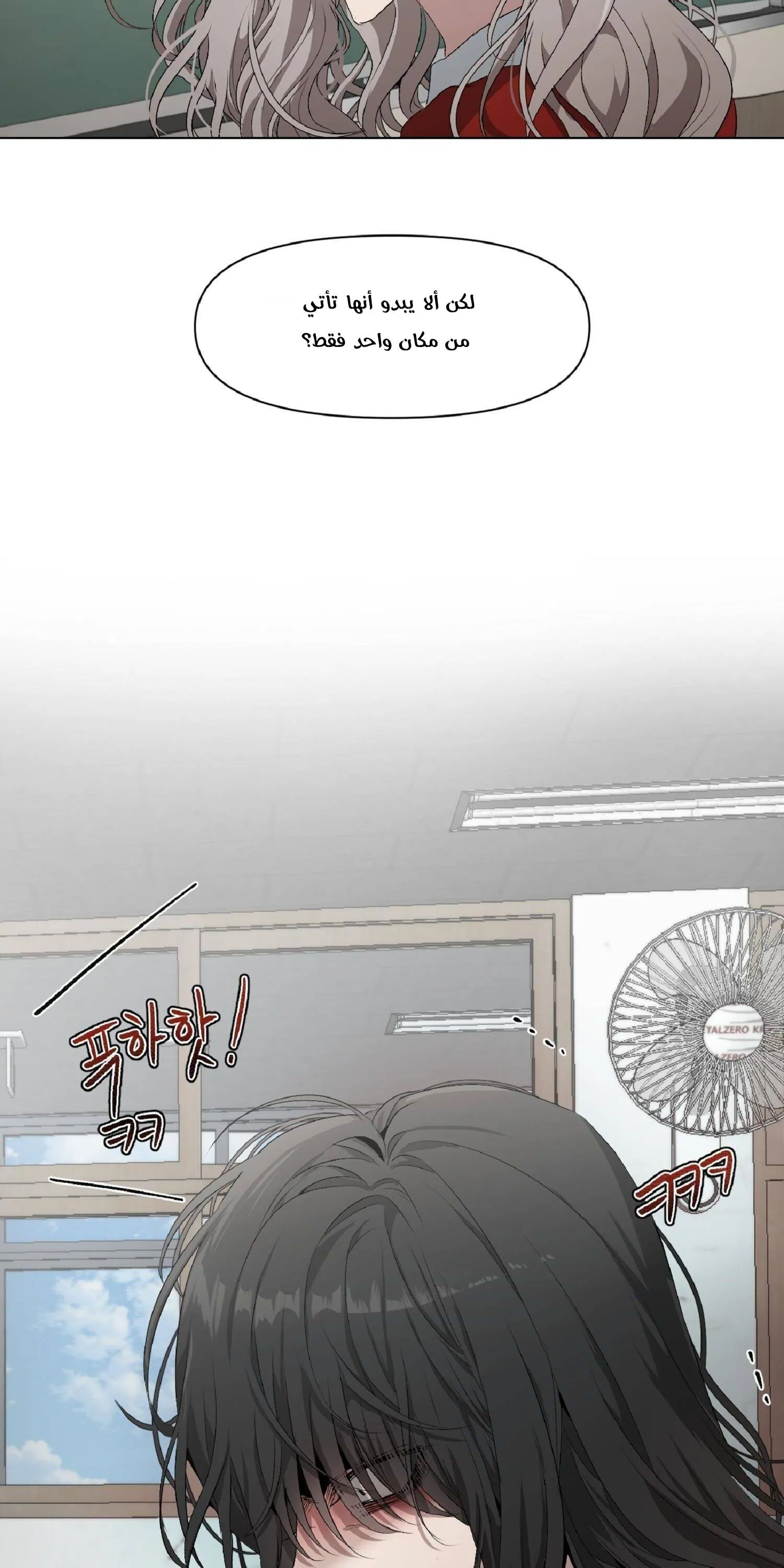 Read free in dreams AR Manga Online